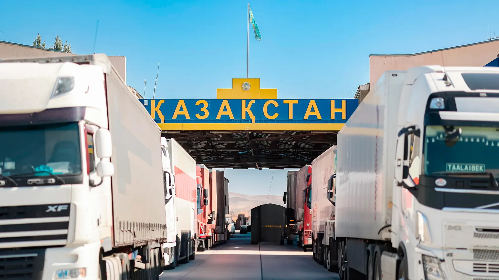 Грузовики в очереди на пункте пропуска на казахстанско-кыргызской границе
